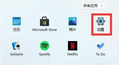 分享Windows11如何删除英文输入法（Windows11怎么删除输入法）