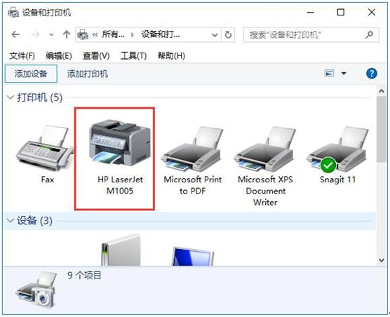 Win10打印机驱动如何清除与安装？Win10清除与安装打印机驱动步骤