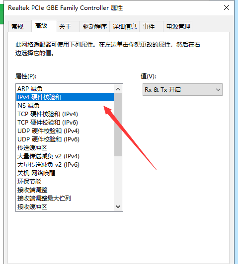 电脑能正常上网，但是却显示无法连接到Internet是怎么回事？