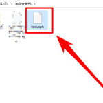 分享Win10电脑如何打开apk文件（win10电脑如何打开apk文件变成APP）