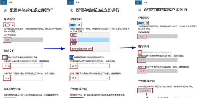 电脑不装360安全卫士怎么清理垃圾？系统自带工具清理垃圾文件