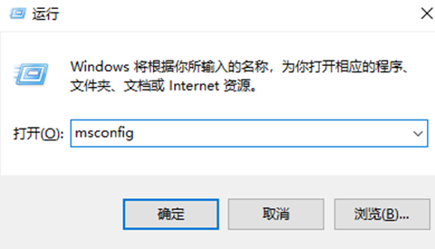 Win10开机启动项怎么设置在哪里