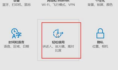 Win10鼠标指针如何修改？Win10鼠标指针修改的方法