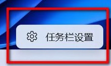 小编分享Win11如何隐藏任务栏（win11如何隐藏任务栏）