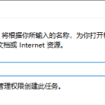 我来分享Win11如何设置定时关机（win11如何设置定时关机）