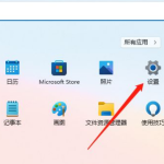 我来教你Win11怎么自定义背景图片（win11自定义背景图片怎么删除）