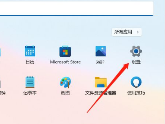 我来教你Win11怎么自定义背景图片（win11自定义背景图片怎么删除）