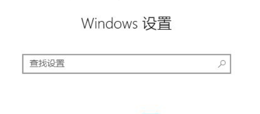 教你Win10输入法不显示选字框怎么解决（Win10自带输入法不显示选字）