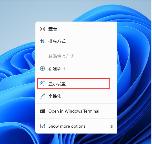 小编分享Win11此电脑怎么放在桌面上（Win11电脑怎么分盘）