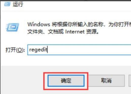 Win11如何快速打开注册表？Win11快速打开注册表操作方法