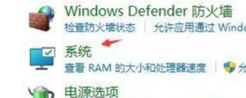 Win11关机一直重启怎么办？Win11关机不断重启解决方法