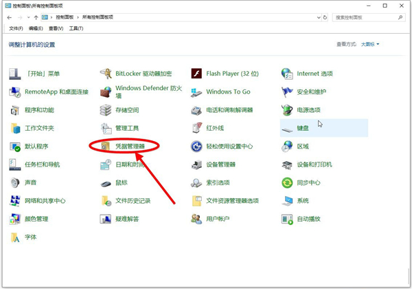 Win11系统更新后打印机无法共享提示0x00000709错误怎么解决？