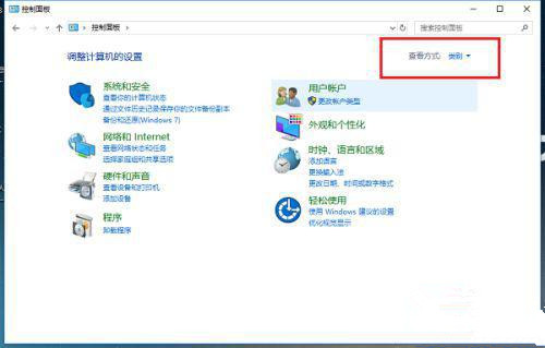 教你Win10凭证管理在哪里（win10家庭版凭证管理在哪里）