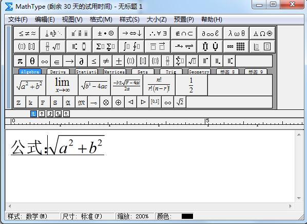 关于Mathtype怎么打空格教程
<div（mathtype矩阵怎么打空格）