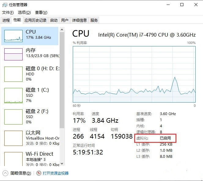 教你Win11安卓子系统无法启动怎么办（Win11系统崩溃无法启动）