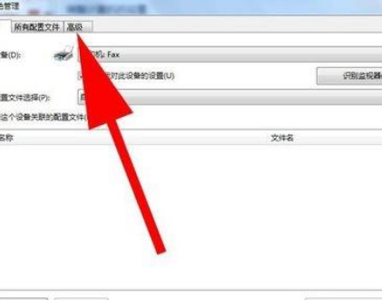 Windows照片查看器无法显示此图片怎么办？Windows无法显示此图片解决方法