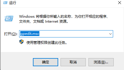 我来分享Win10请使用管理员权限安装怎么解决
<div