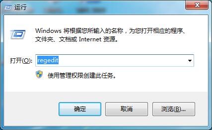 教你Win7如何修改切换窗口数量