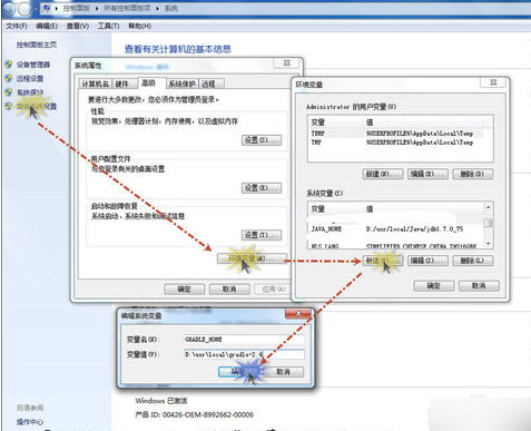 关于Gradle环境变量配置
<div（gradle环境变量配置失败）