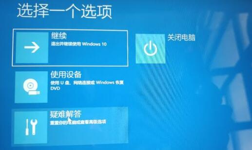 我来教你Win11系统进不了桌面如何解决