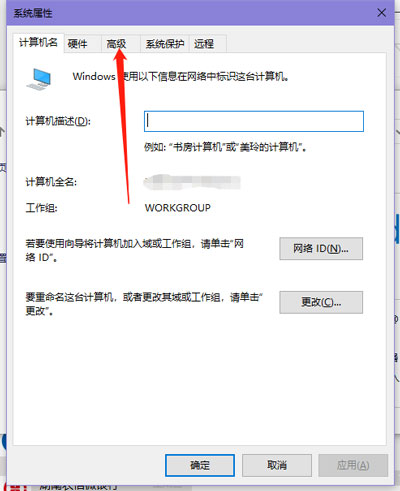 Win10提示照片查看器内存不足怎么办？Win10提示照片查看器内存不足的解决方法