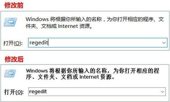 Win10怎么更改电脑字体