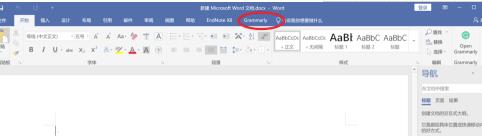 Grammarly插件安装word教程