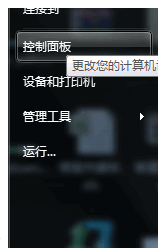 我来分享Win7电脑U盘读取不出来怎么办