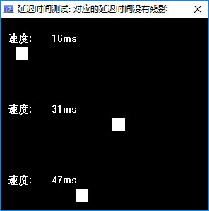 Displayx显示器测试教程