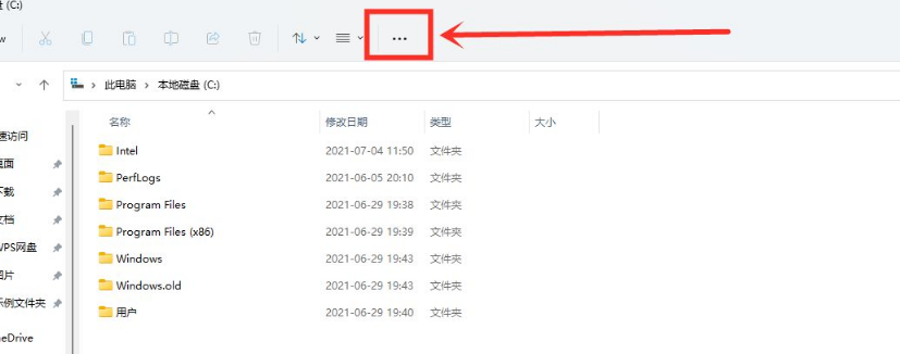 我来教你Win11资源管理器的样式如何切换（win11资源管理器卡死）