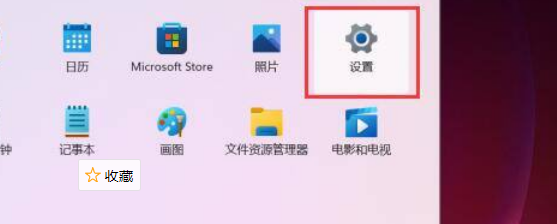 我来分享Win11如何打开网络适配器（Win11如何打开蓝牙）