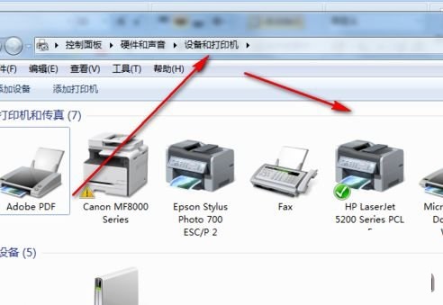 Win11设备和打印机页面为空白的解决办法