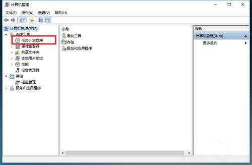 Win10系统空闲时电脑硬盘一直在读写怎么回事？