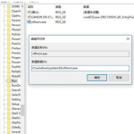 教你Win10语言栏丢失怎么办（win10语言栏怎么隐藏）