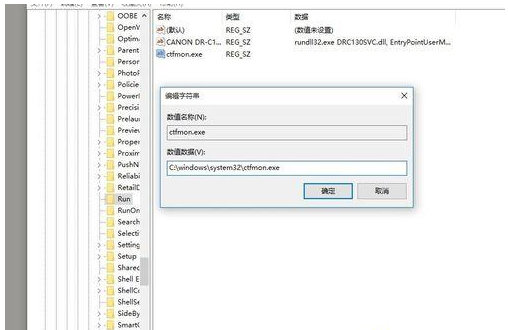 教你Win10语言栏丢失怎么办（win10语言栏怎么隐藏）