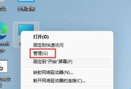 分享Win11怎么更改账户名称（华硕win11怎么更改账户名称）