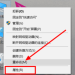 我来教你Win10系统电脑集成显卡驱动怎么安装（win10怎么禁用集成显卡驱动）