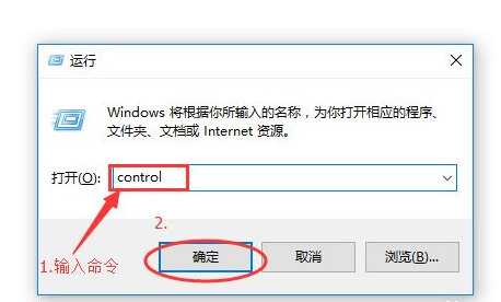 Windows10怎样打开控制面板