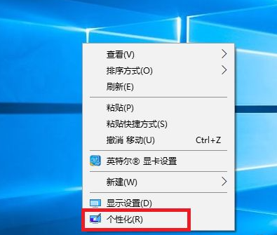 Windows10怎样打开控制面板