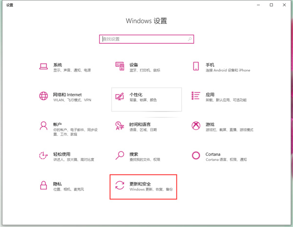 Win10如何去除驱动数字签名？Win10去除驱动数字签名的方法