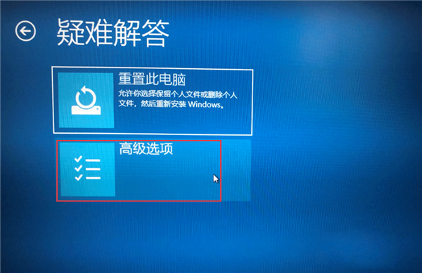 Win10如何去除驱动数字签名？Win10去除驱动数字签名的方法