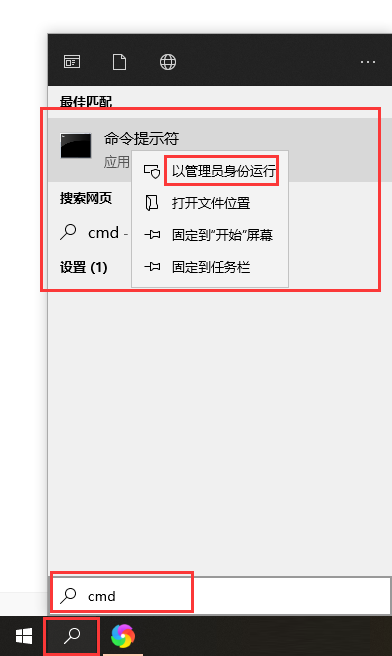 Win10如何去除驱动数字签名？Win10去除驱动数字签名的方法