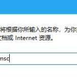 教你Win10没有指纹解锁设置怎么办