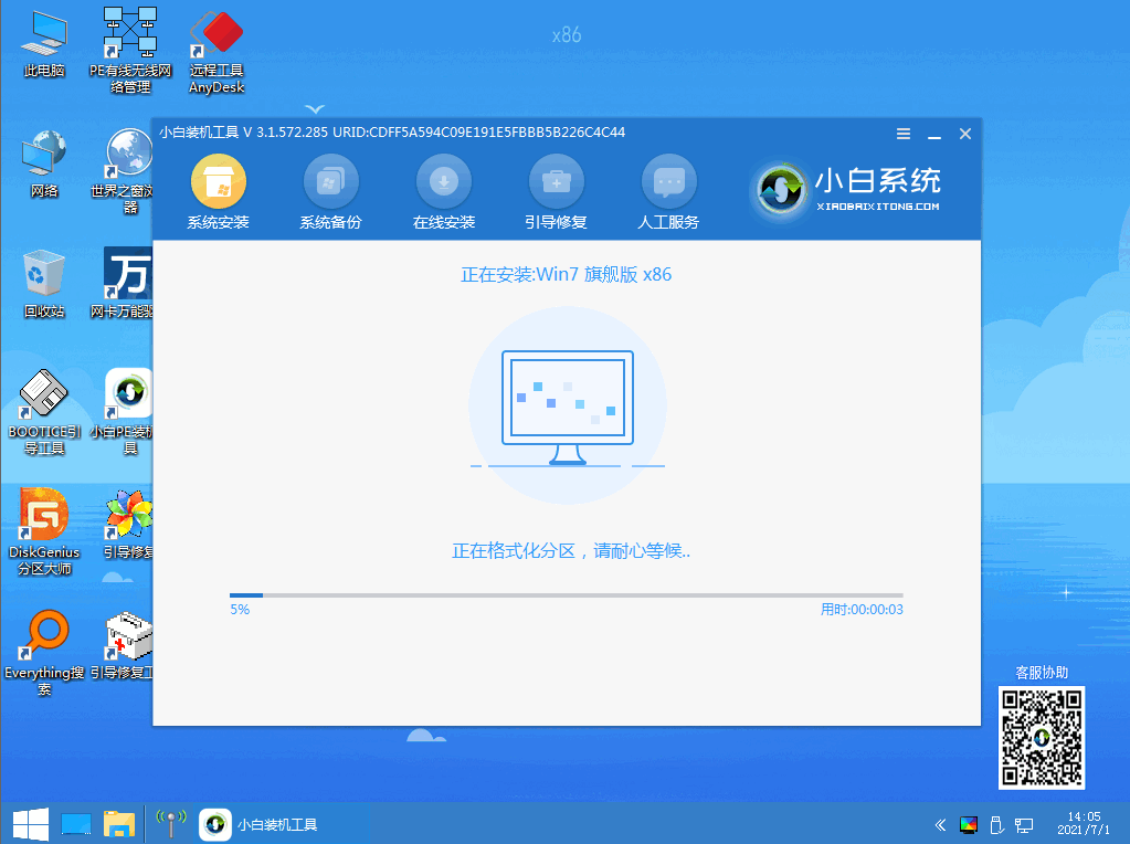 Dell电脑重装Win7系统失败怎么办？