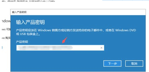 Win10过期了如何激活？Win10过期了重新激活教程