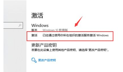 Win10过期了如何激活？Win10过期了重新激活教程