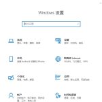 我来教你Win10如何投屏到电视（win10如何投屏到电视\\/page\\/2）