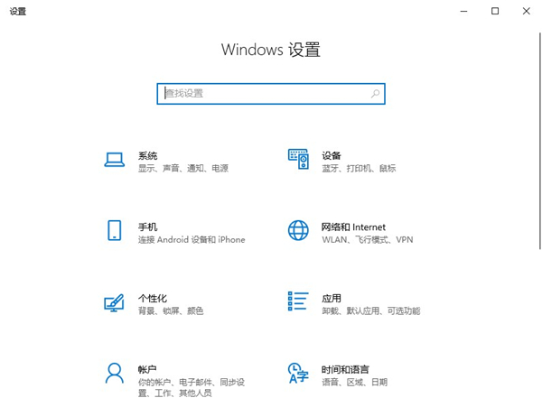 我来教你Win10如何投屏到电视（win10如何投屏到电视\\/page\\/2）