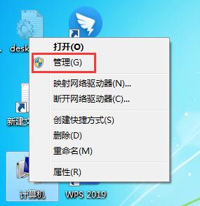 我来教你Win7检测不到鼠标键盘驱动怎么办（win7认不到usb鼠标键盘）