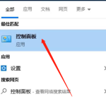 我来分享Win10看不到工作组计算机怎么办（win10网络看不到工作组计算机）